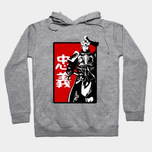 Bushido: Loyalty (忠義: chūgi) Hoodie